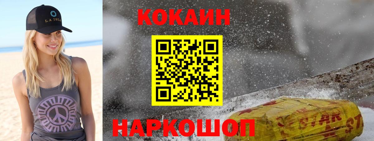 Кстово  Кокаин Колумбийский  КОКАИН  КОКАИН Боливия  Вход с VPN 