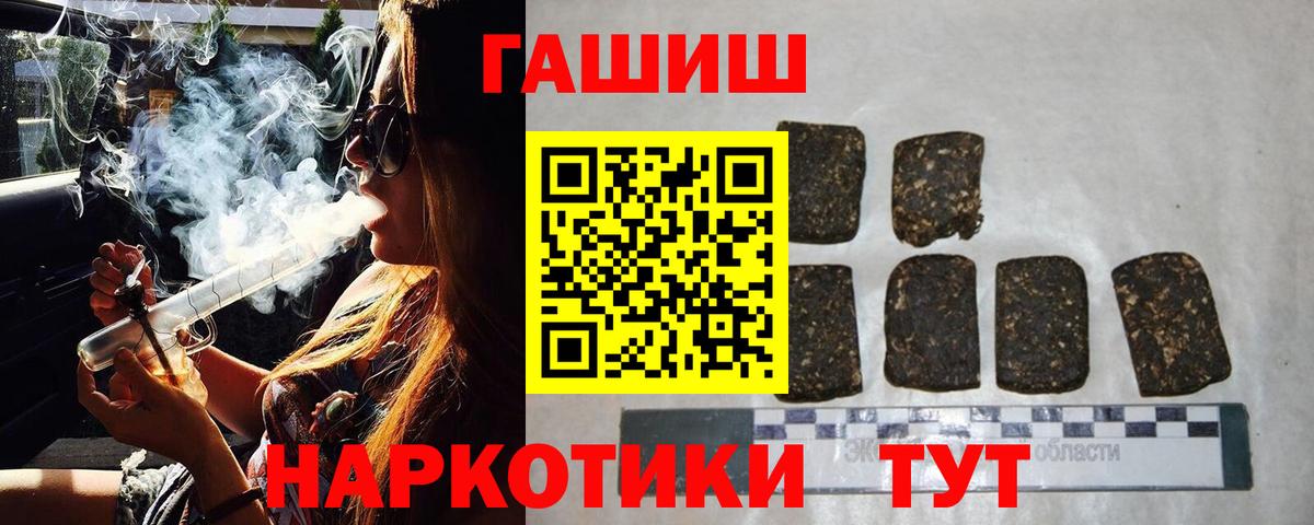 Меф мяу мяу Кстово