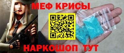 MESCALINE Аша