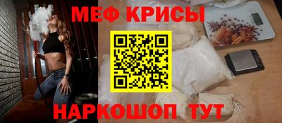 марки nbome Ачхой-Мартан