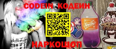а пвп мука Кандалакша