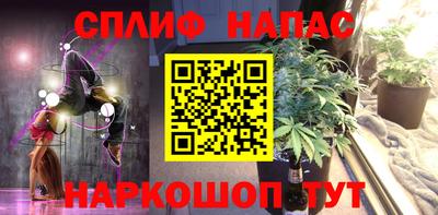 а пвп мука Кандалакша