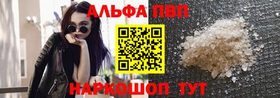 каннабис Камышлов