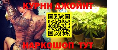 каннабис Камышлов