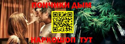 каннабис Камышлов