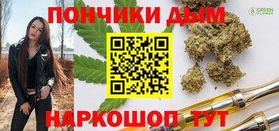 а пвп мука Кандалакша