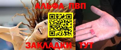 меф Канаш
