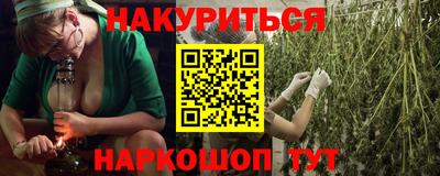а пвп мука Кандалакша