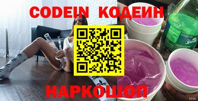 каннабис Камышлов