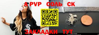 каннабис Камышлов