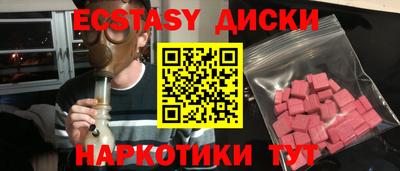 каннабис Камышлов
