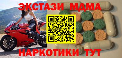 меф Канаш