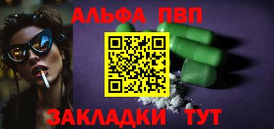 меф Канаш
