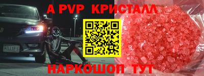 а пвп мука Кандалакша