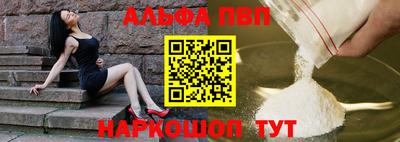 каннабис Камышлов
