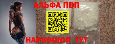 меф Канаш