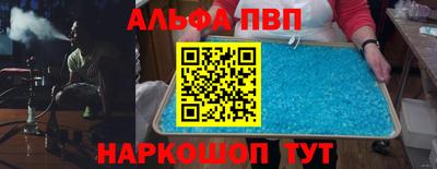 каннабис Камышлов