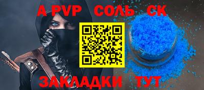 меф Канаш