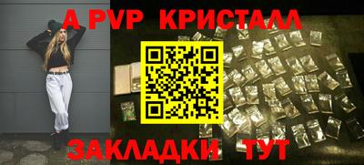 меф Канаш