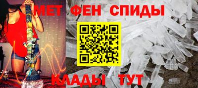 меф Канаш