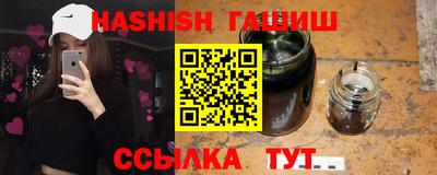 каннабис Камышлов