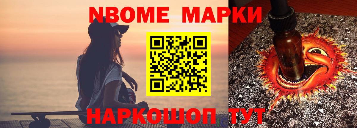 Кстово  ЛСД экстази кислота  Вход с VPN  ЛСД экстази кислота 