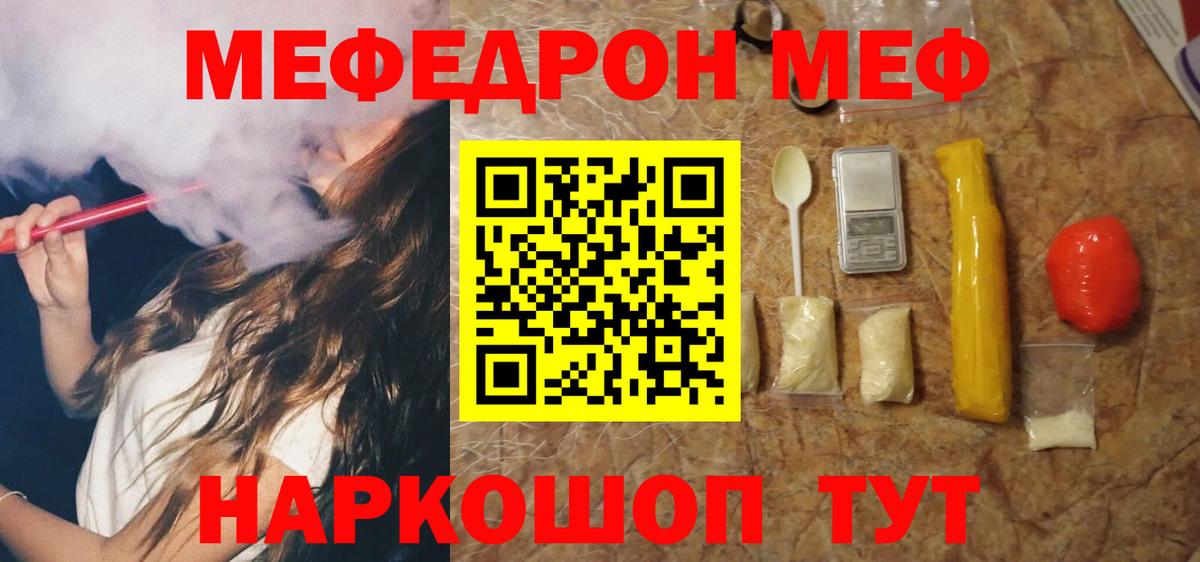 Экстази  ГАШИШ  Кстово  Кокаин  Вход с VPN  МЕФ кристаллы  Канабис 