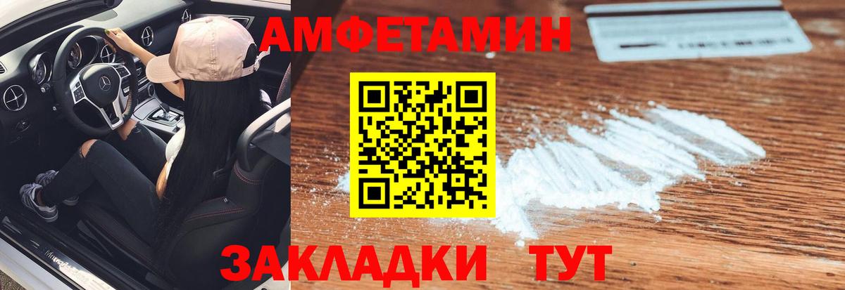 Кстово  Метамфетамин Methamphetamine  Вход с VPN 