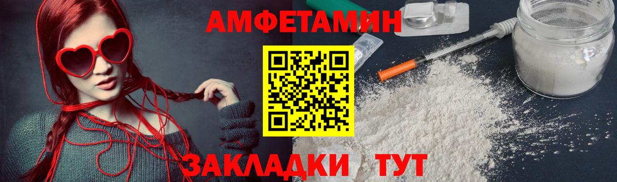 Первитин Декстрометамфетамин 99.9% Кстово