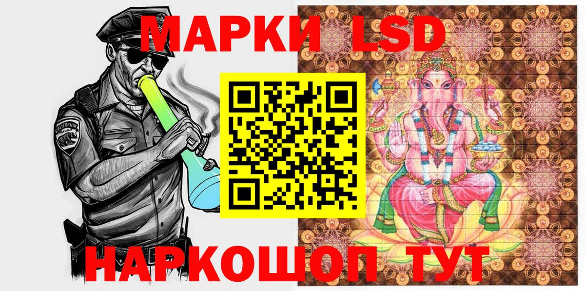 Кстово  Марки 25I-NBOMe 1500мкг  Марки 25I-NBOMe  Марки 25I-NBOMe 1500мкг  Вход с VPN 