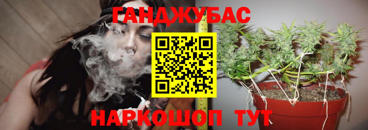 Шишки марихуана AK-47 Кстово