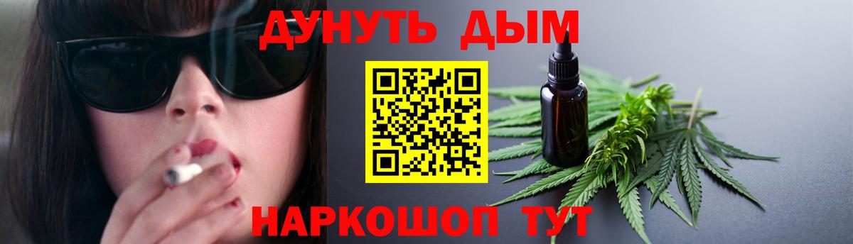 Канабис ГИДРОПОН  МАРИХУАНА ГИДРОПОН  Марихуана White Widow  Кстово  Вход с VPN 